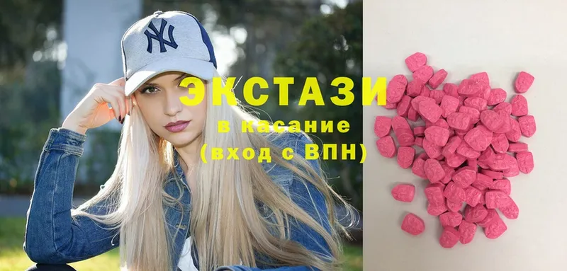 MEGA сайт  Ярцево  Ecstasy бентли 