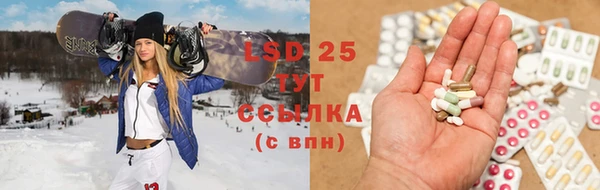 2c-b Бугульма