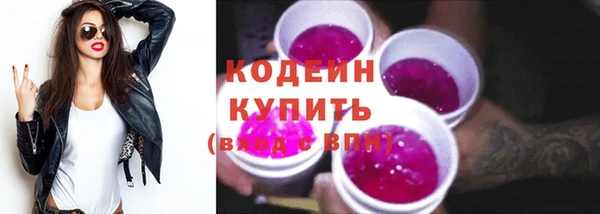 2c-b Бугульма