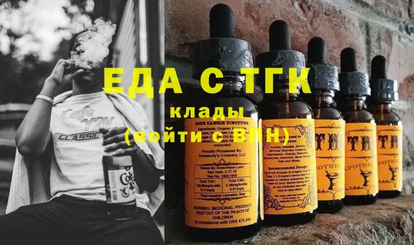 2c-b Бугульма