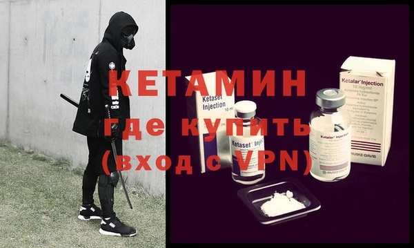 2c-b Бугульма